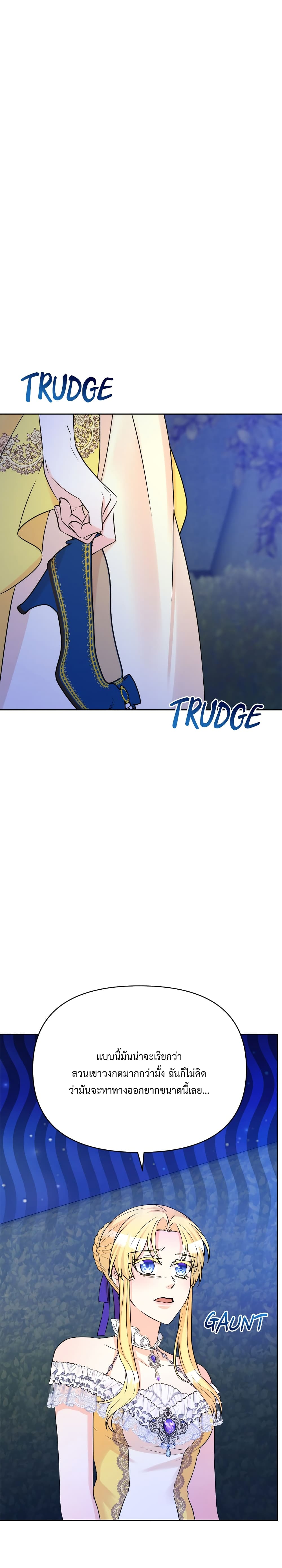 Lady Edita ตอนที่ 9 (36)